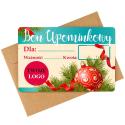 Voucher - Bon upominkowy z Twoim logo dla firm z okazji Świąt Bożego Narodzenia