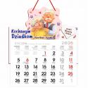 Kalendarz ścienny 2026 personalizowany prezent dla babci dziadka