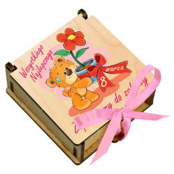 Pudełko na słodycze Dzień Kobiet drewniane prezent