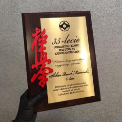 Grawerton Dyplom Uznania Podziękowanie Karate...