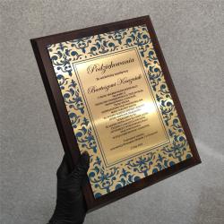 Grawerton Dyplom Uznania Podziękowanie...